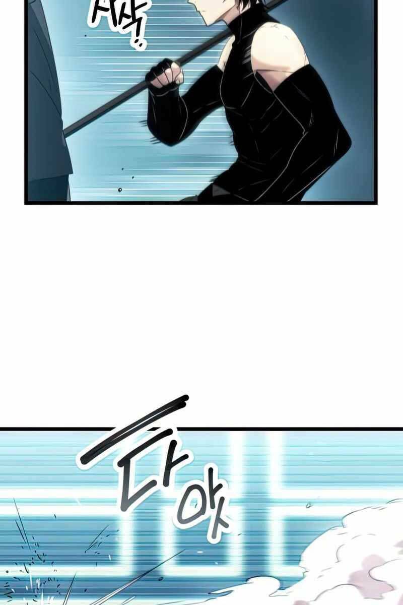 Ta Nhận Được Vật Phẩm Thần Thoại - Chapter 34 - Page 19