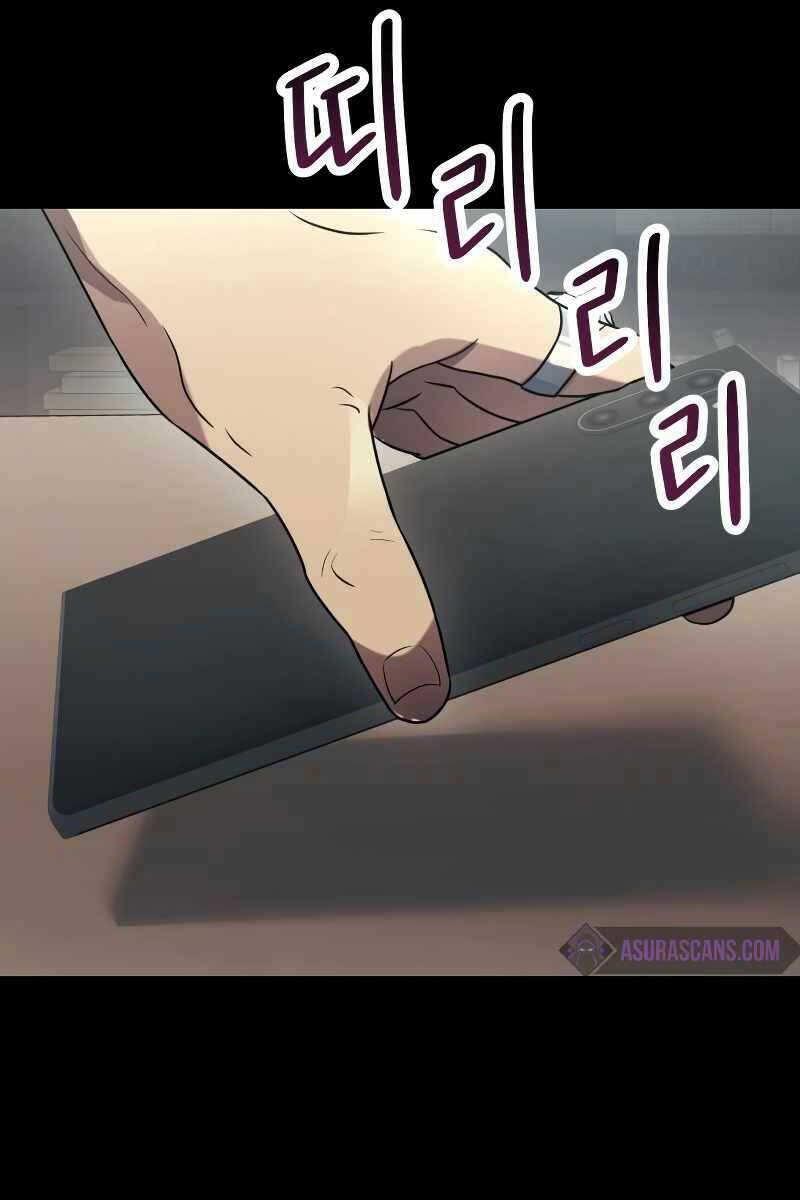 Ta Nhận Được Vật Phẩm Thần Thoại - Chapter 37 - Page 26