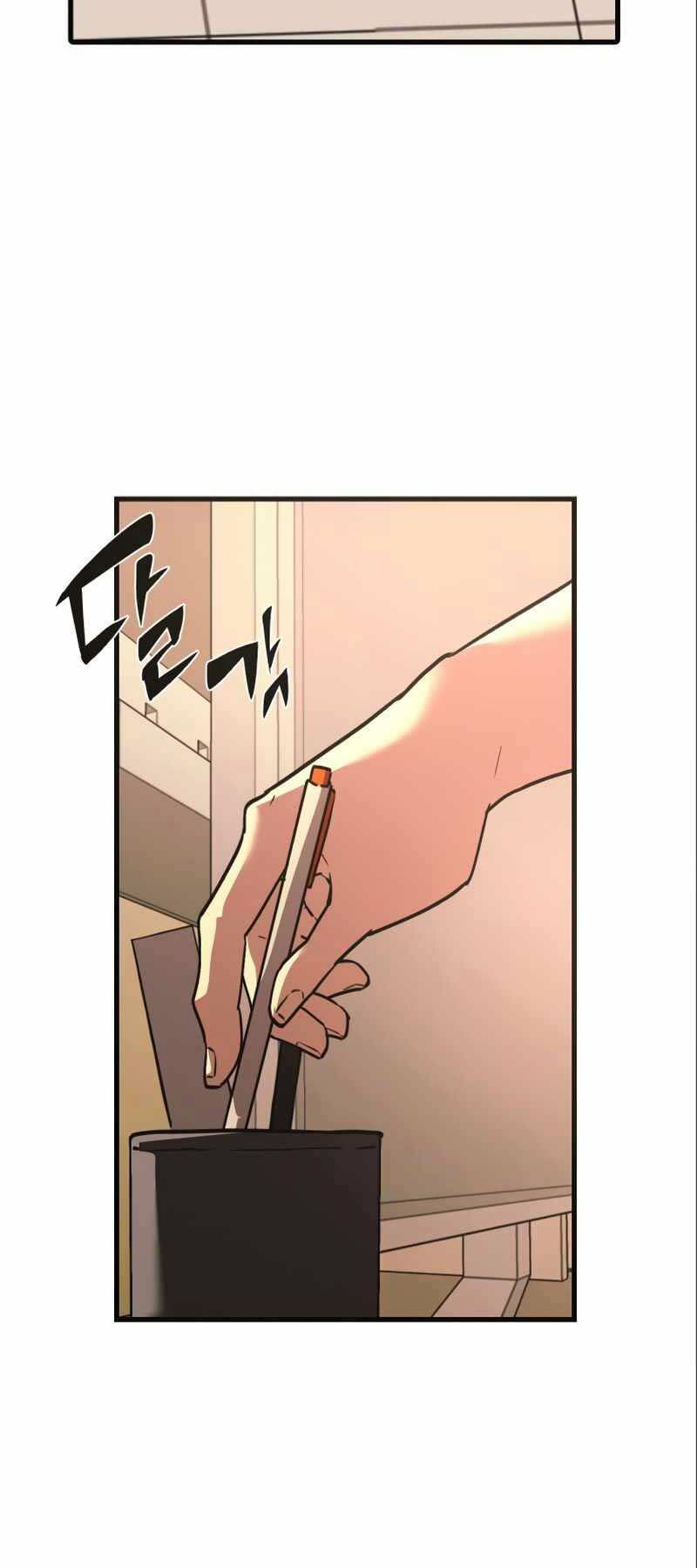 Ta Nhận Được Vật Phẩm Thần Thoại - Chapter 4 - Page 24