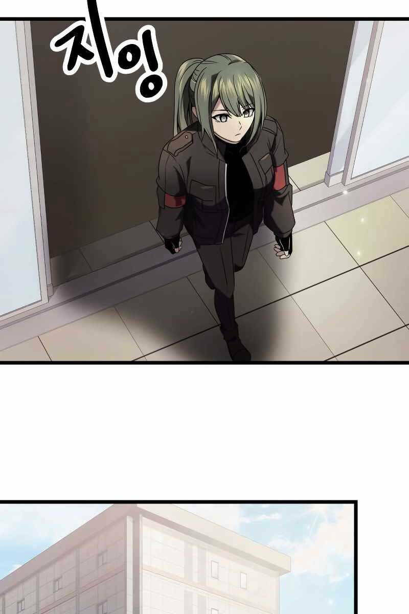 Ta Nhận Được Vật Phẩm Thần Thoại - Chapter 41 - Page 10