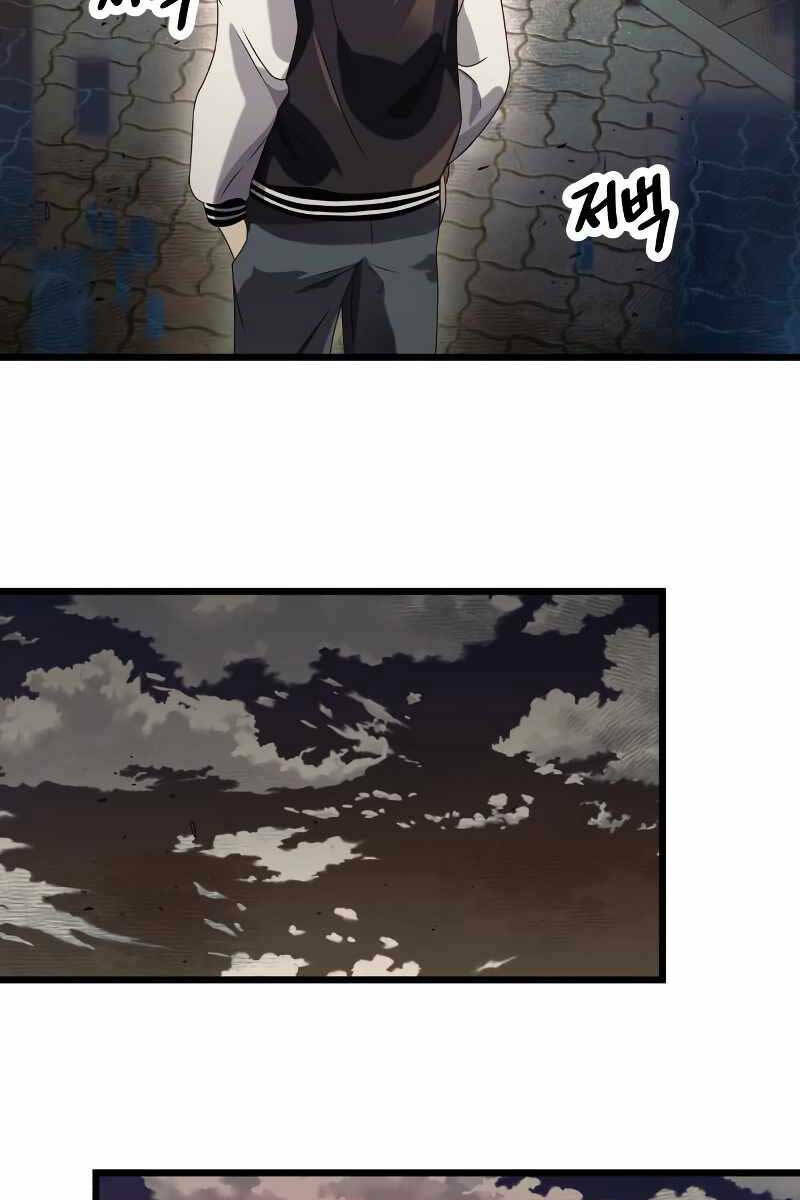 Ta Nhận Được Vật Phẩm Thần Thoại - Chapter 41 - Page 50