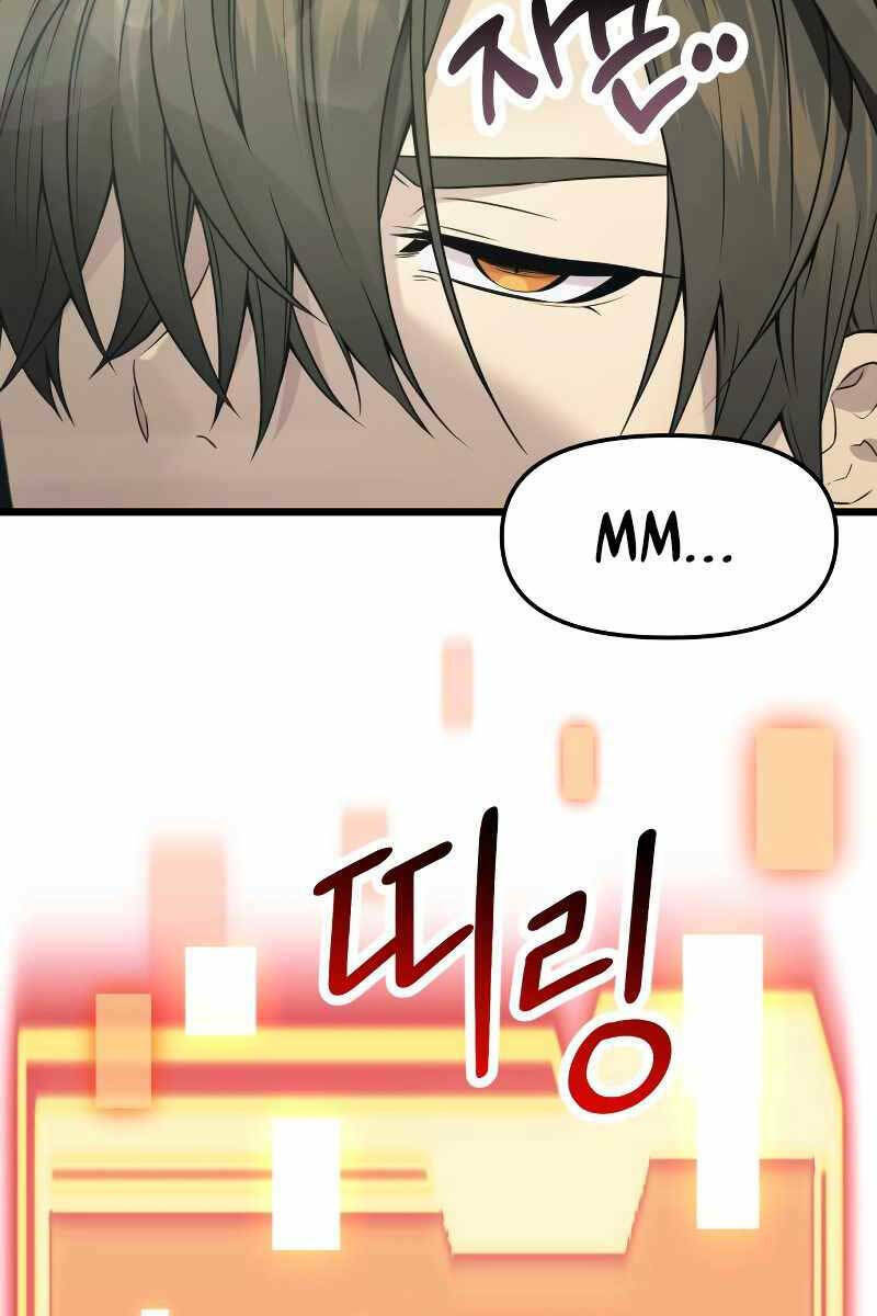 Ta Nhận Được Vật Phẩm Thần Thoại - Chapter 41 - Page 73