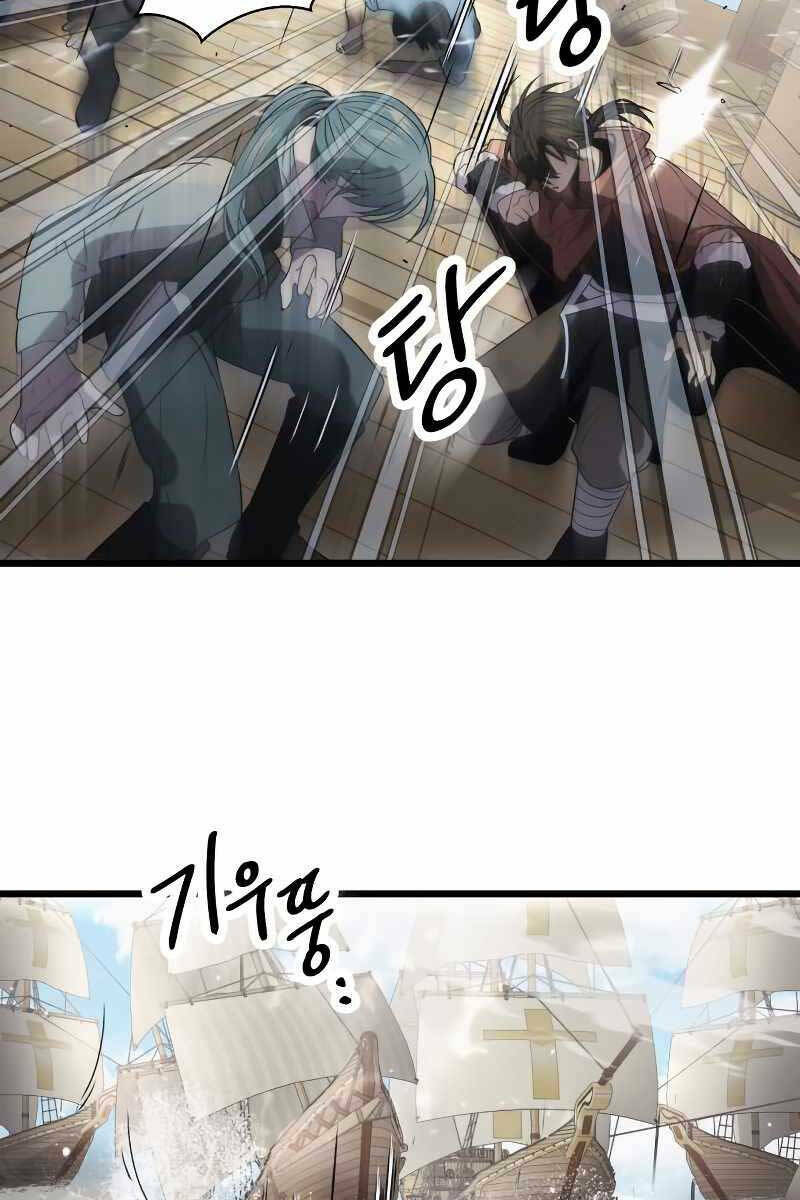 Ta Nhận Được Vật Phẩm Thần Thoại - Chapter 41 - Page 88