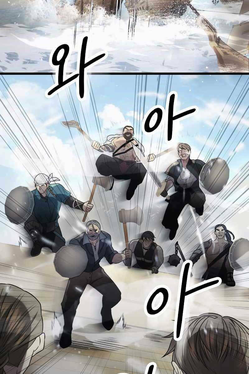 Ta Nhận Được Vật Phẩm Thần Thoại - Chapter 41 - Page 89