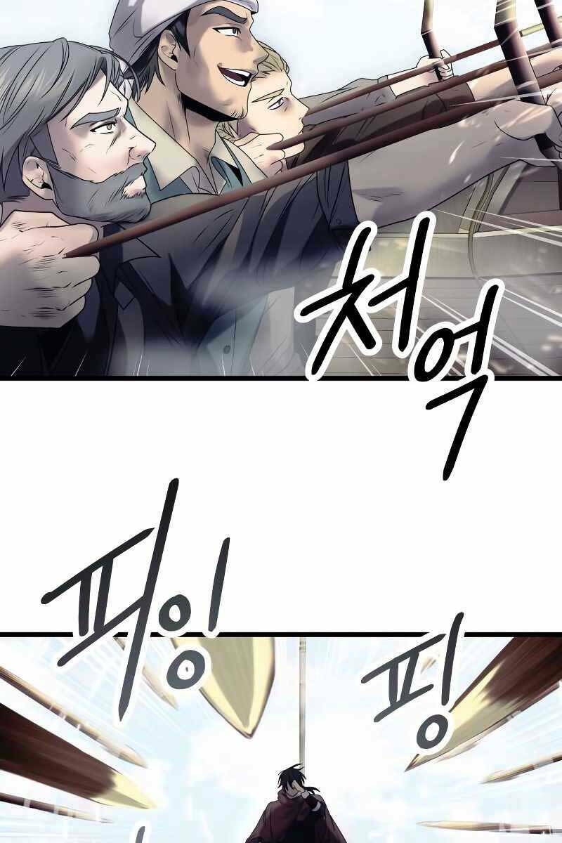 Ta Nhận Được Vật Phẩm Thần Thoại - Chapter 42 - Page 19