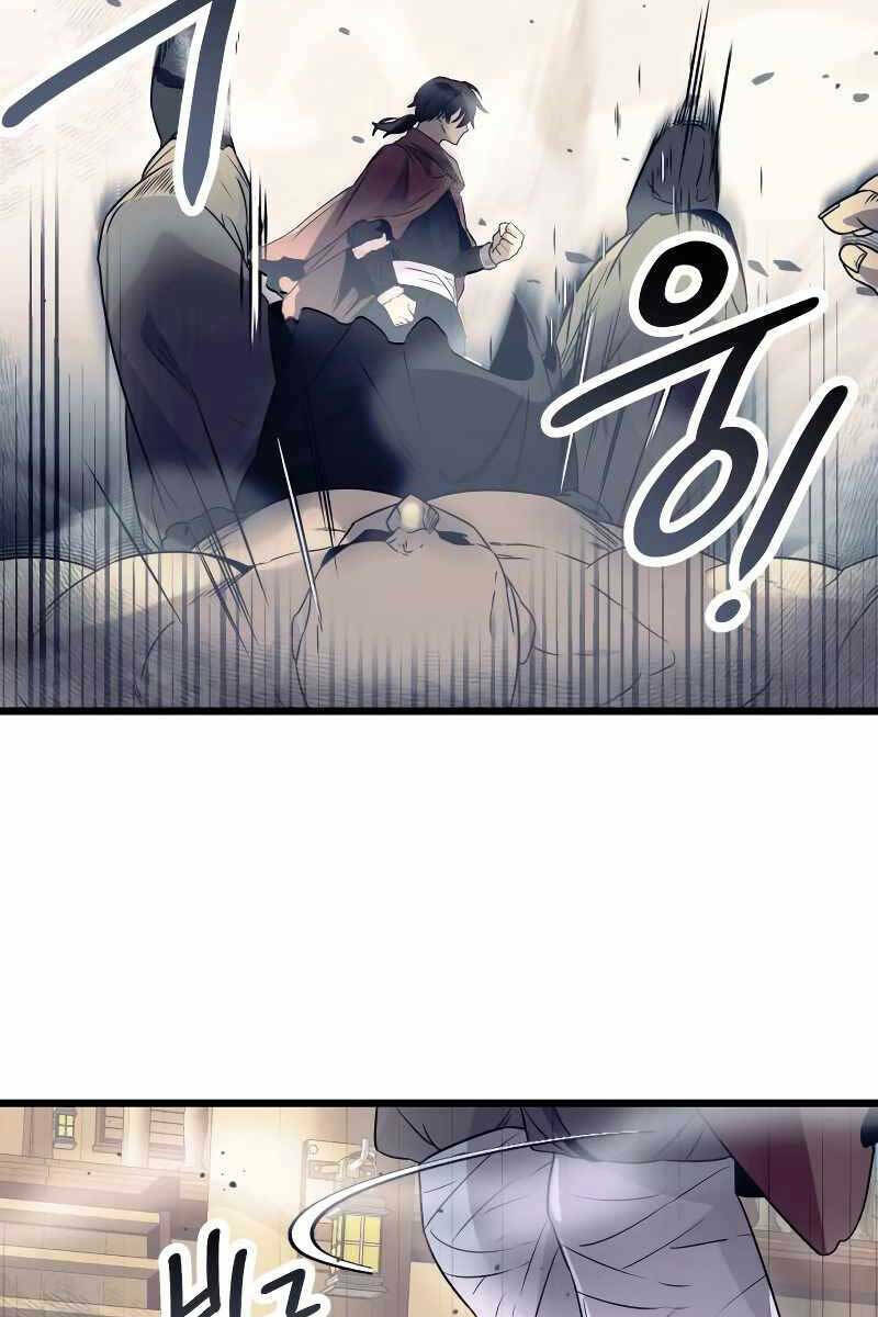 Ta Nhận Được Vật Phẩm Thần Thoại - Chapter 42 - Page 33