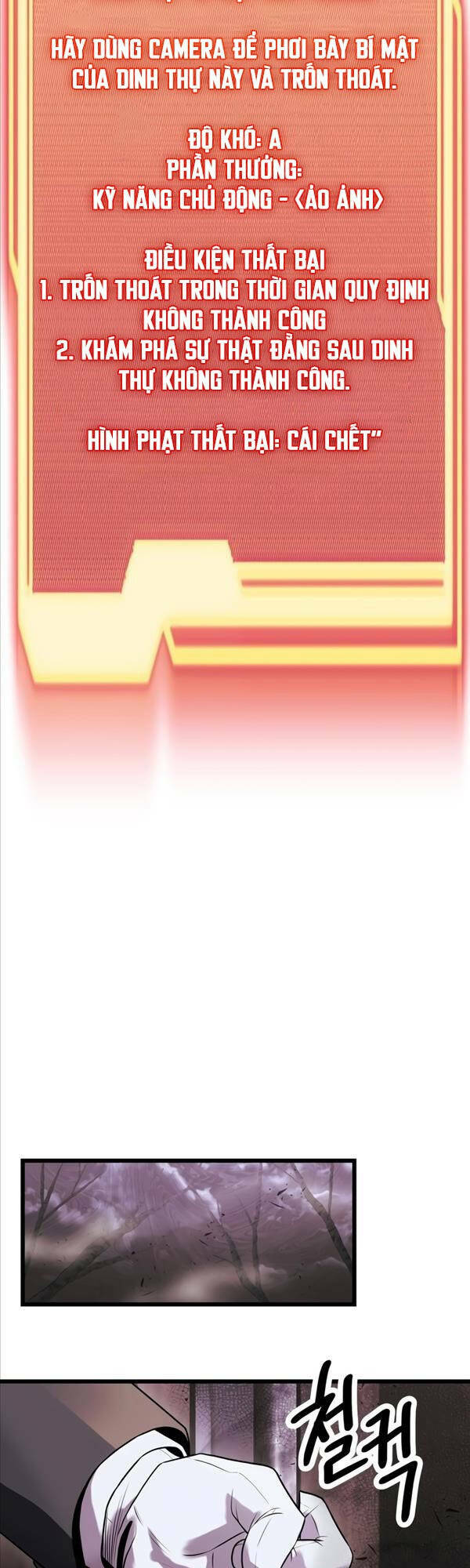 Ta Nhận Được Vật Phẩm Thần Thoại - Chapter 43 - Page 12