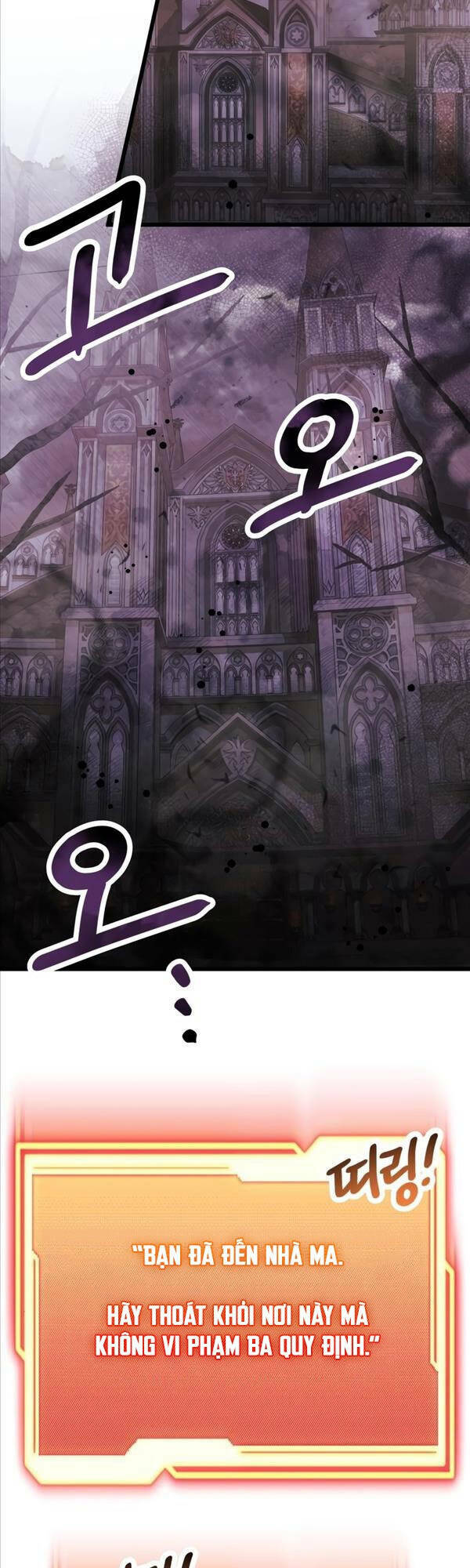 Ta Nhận Được Vật Phẩm Thần Thoại - Chapter 43 - Page 7