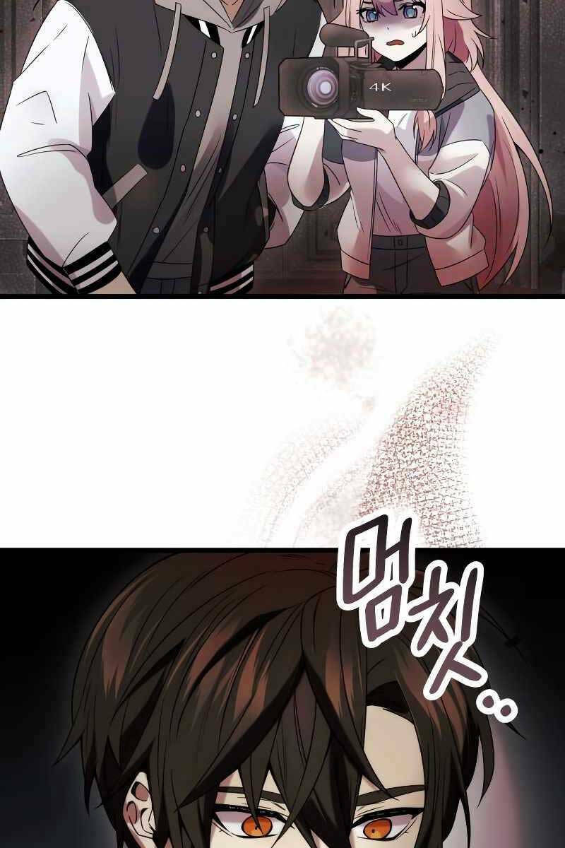 Ta Nhận Được Vật Phẩm Thần Thoại - Chapter 44 - Page 15