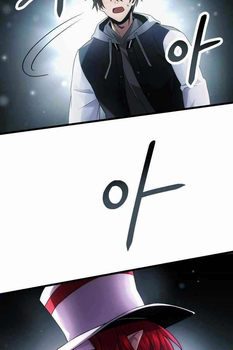 Ta Nhận Được Vật Phẩm Thần Thoại - Chapter 48 - Page 32