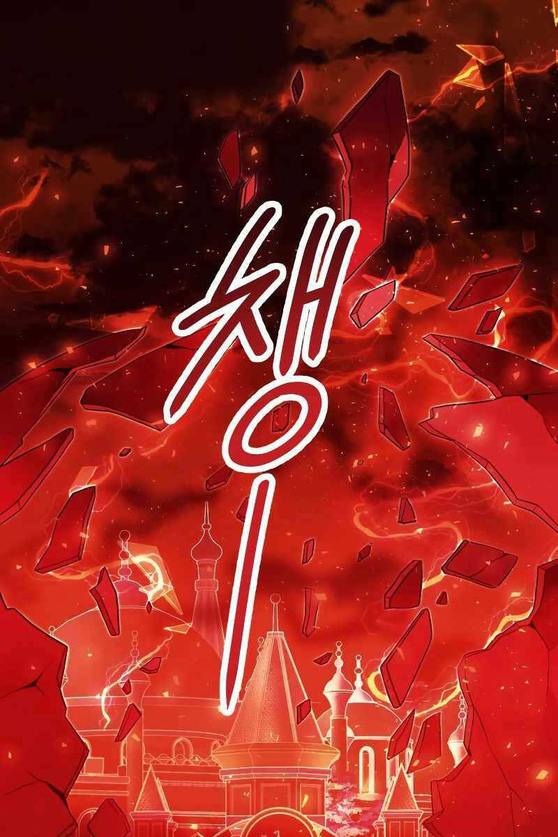 Ta Nhận Được Vật Phẩm Thần Thoại - Chapter 48 - Page 38