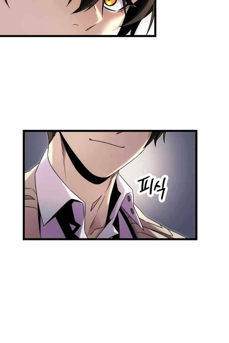 Ta Nhận Được Vật Phẩm Thần Thoại - Chapter 49 - Page 37