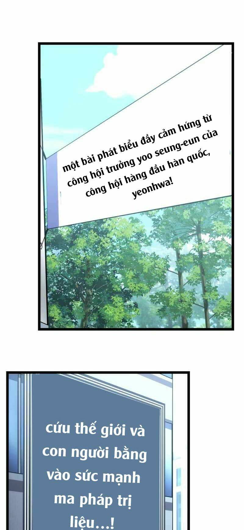 Ta Nhận Được Vật Phẩm Thần Thoại - Chapter 5 - Page 13
