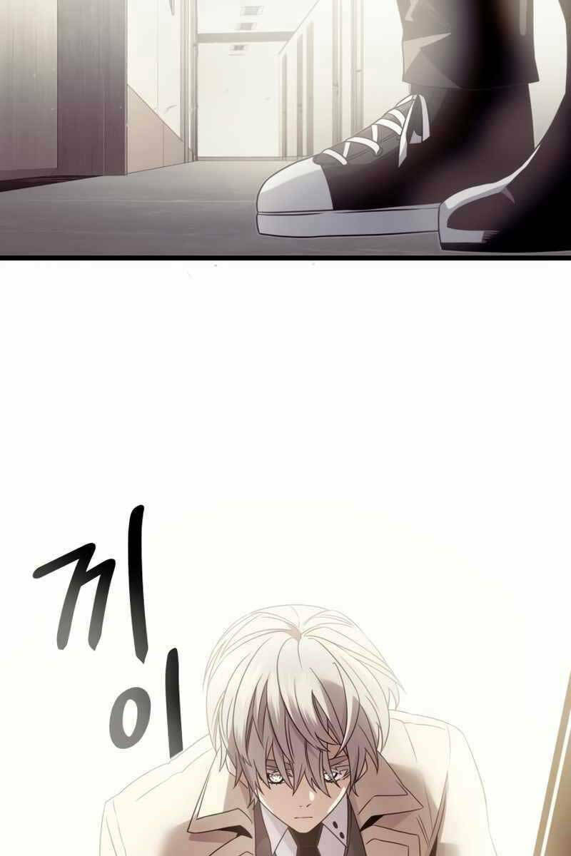 Ta Nhận Được Vật Phẩm Thần Thoại - Chapter 54 - Page 81