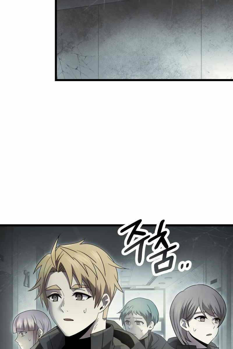 Ta Nhận Được Vật Phẩm Thần Thoại - Chapter 56 - Page 13