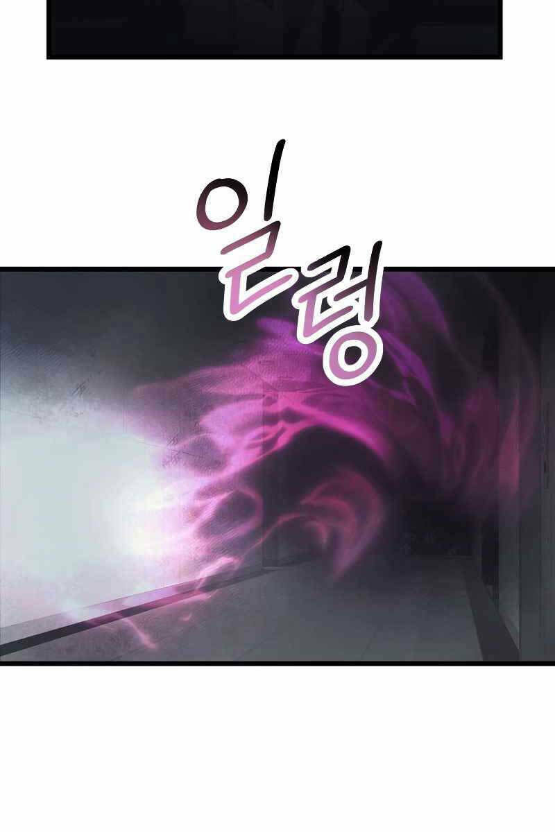 Ta Nhận Được Vật Phẩm Thần Thoại - Chapter 56 - Page 83