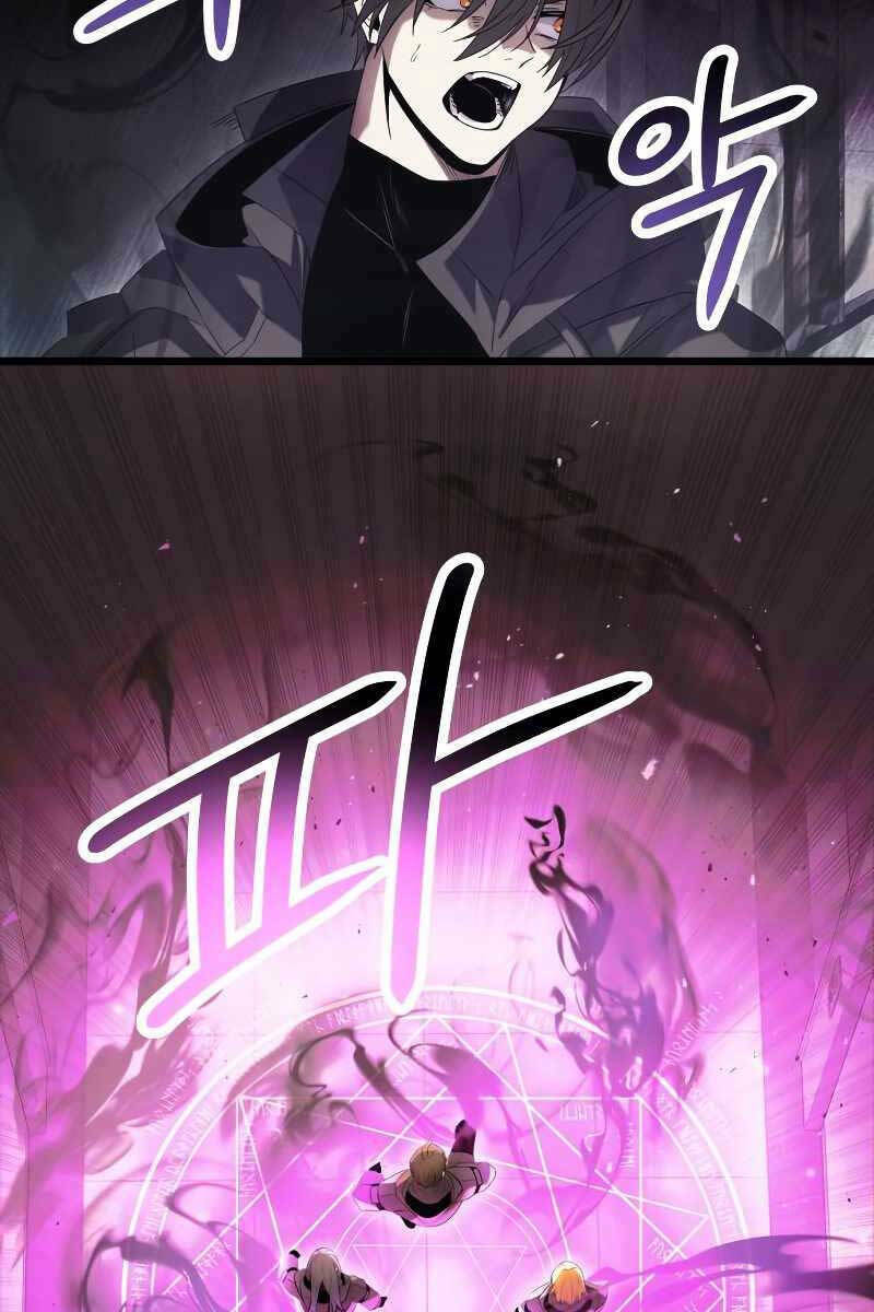 Ta Nhận Được Vật Phẩm Thần Thoại - Chapter 56 - Page 90