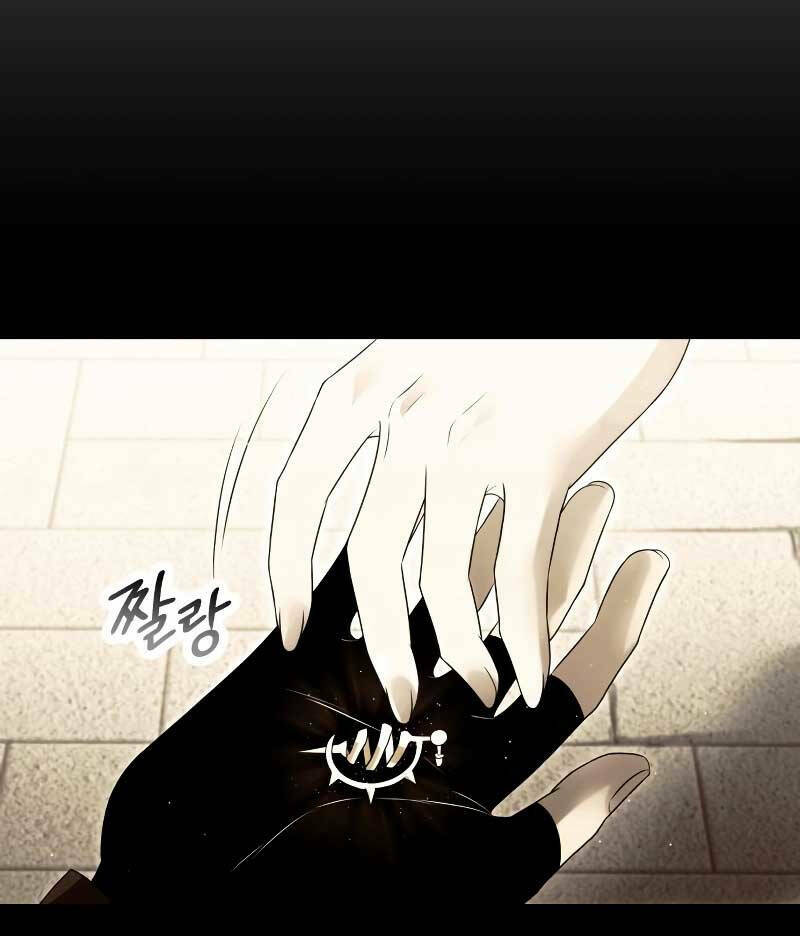 Ta Nhận Được Vật Phẩm Thần Thoại - Chapter 60 - Page 13