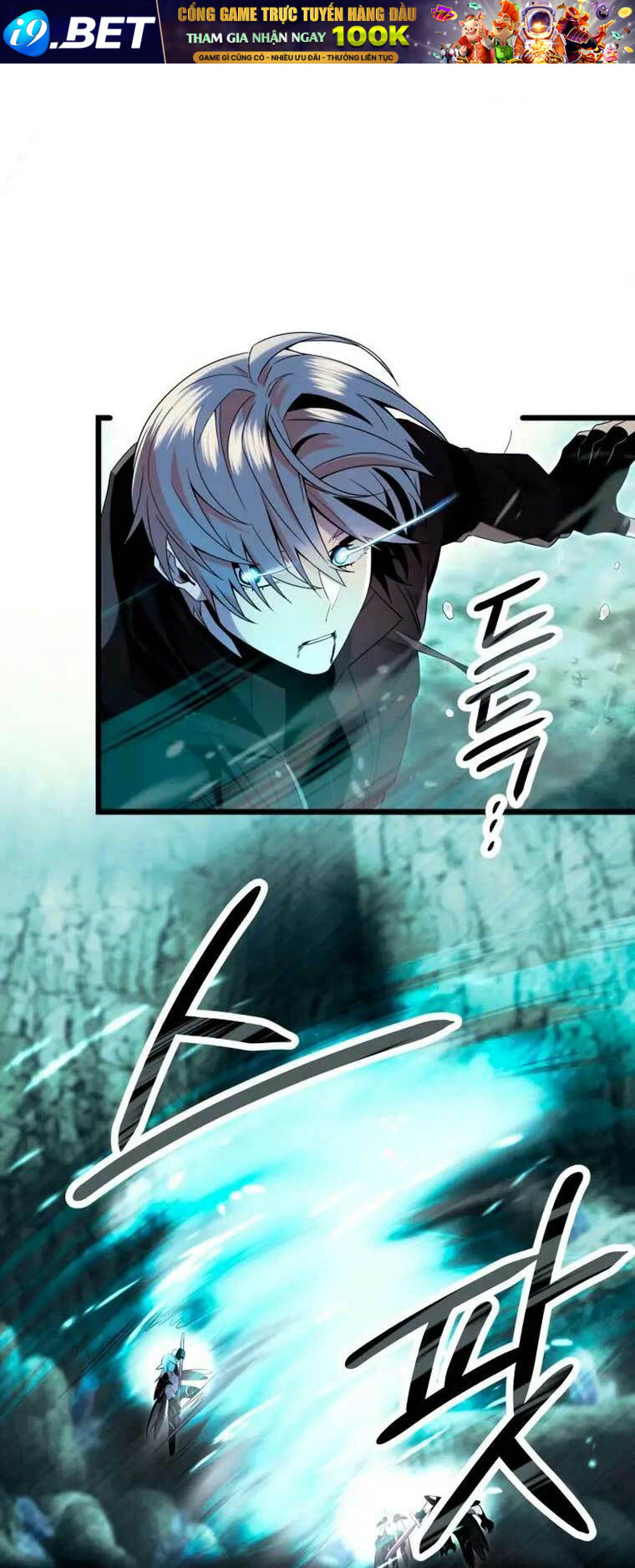 Ta Nhận Được Vật Phẩm Thần Thoại - Chapter 61 - Page 17