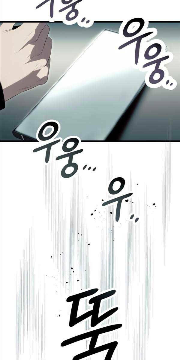 Ta Nhận Được Vật Phẩm Thần Thoại - Chapter 65 - Page 45