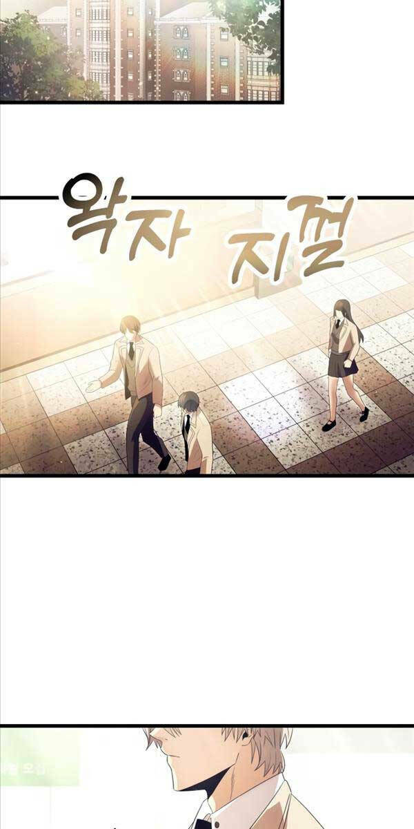 Ta Nhận Được Vật Phẩm Thần Thoại - Chapter 65 - Page 50