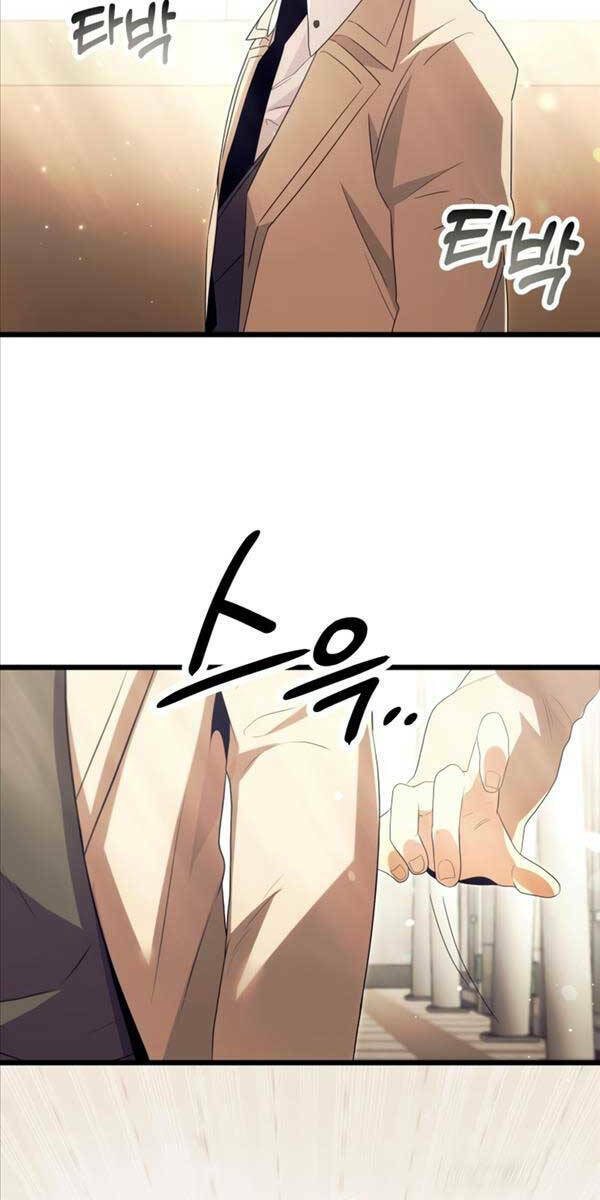 Ta Nhận Được Vật Phẩm Thần Thoại - Chapter 65 - Page 51