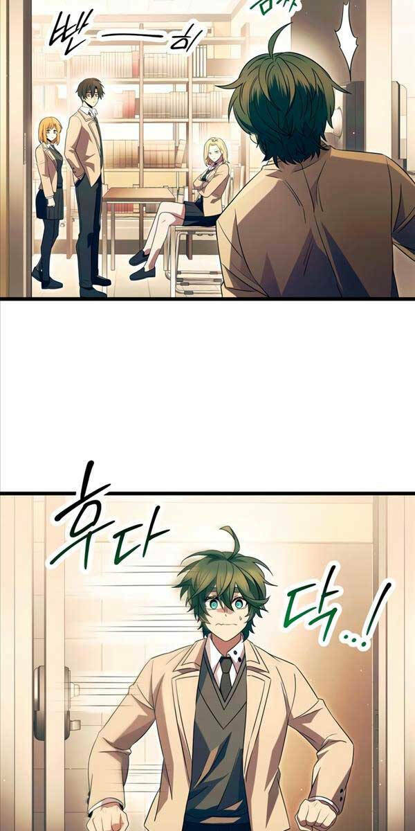 Ta Nhận Được Vật Phẩm Thần Thoại - Chapter 67 - Page 21