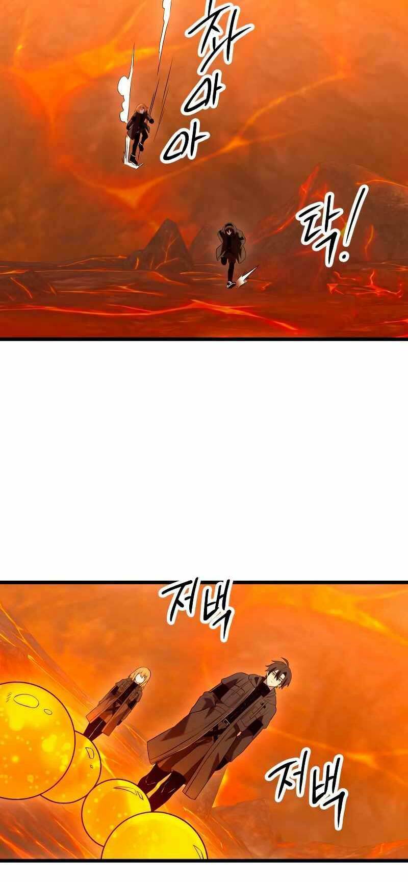 Ta Nhận Được Vật Phẩm Thần Thoại - Chapter 73 - Page 14