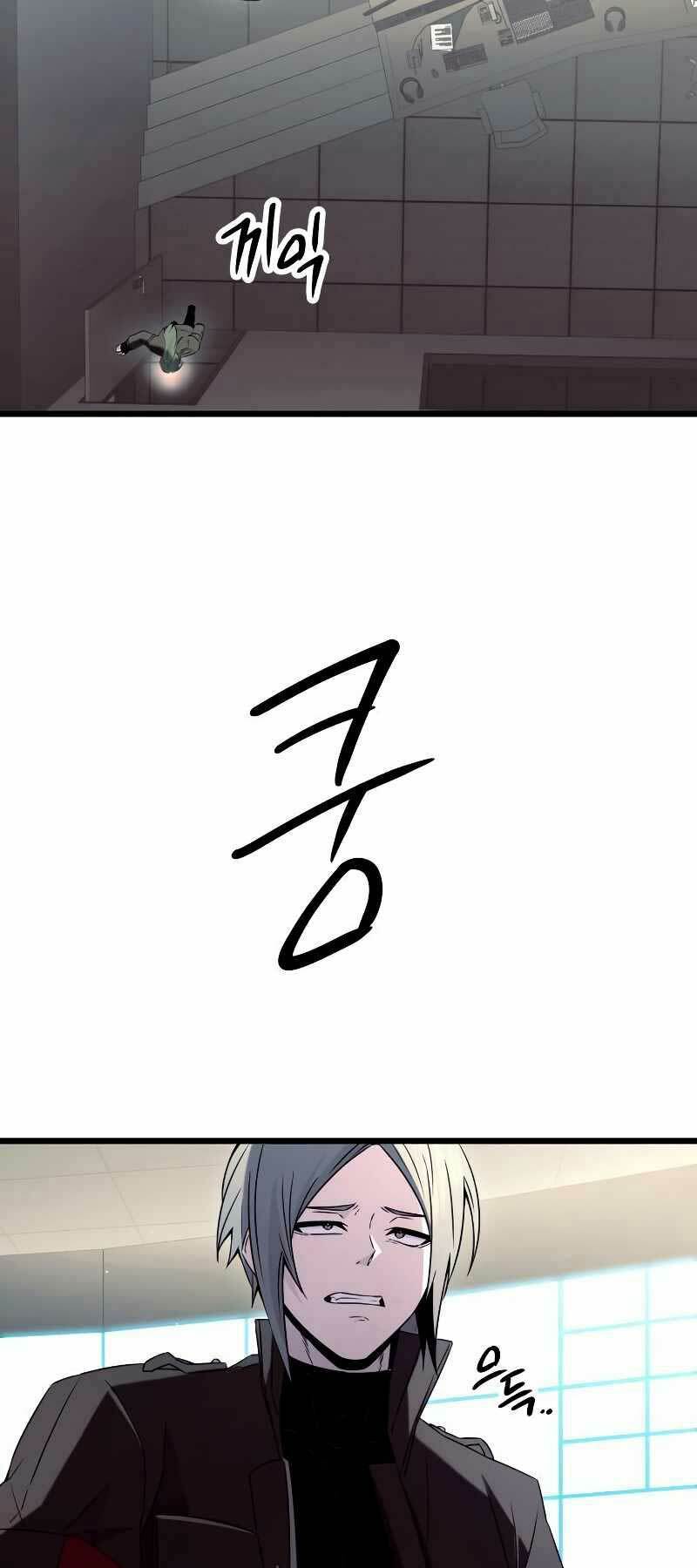 Ta Nhận Được Vật Phẩm Thần Thoại - Chapter 73 - Page 53