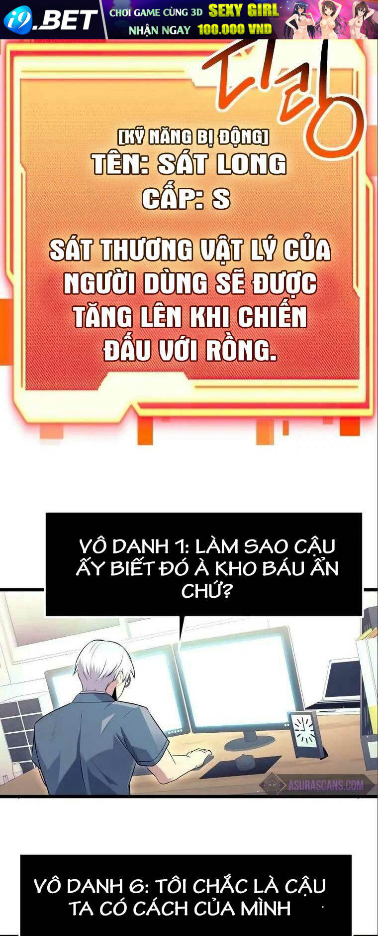 Ta Nhận Được Vật Phẩm Thần Thoại - Chapter 74 - Page 56