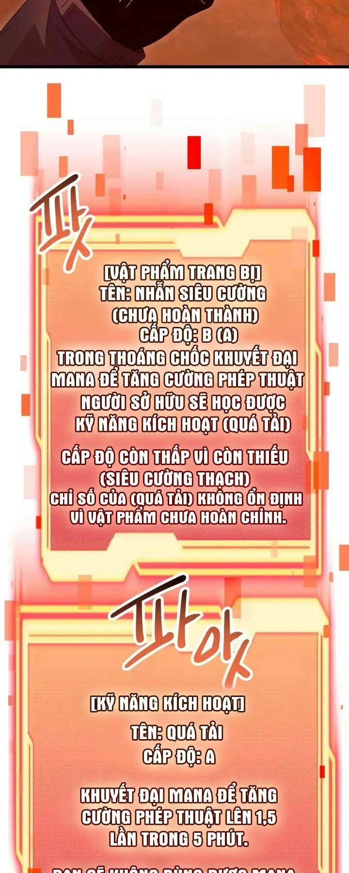 Ta Nhận Được Vật Phẩm Thần Thoại - Chapter 76 - Page 12