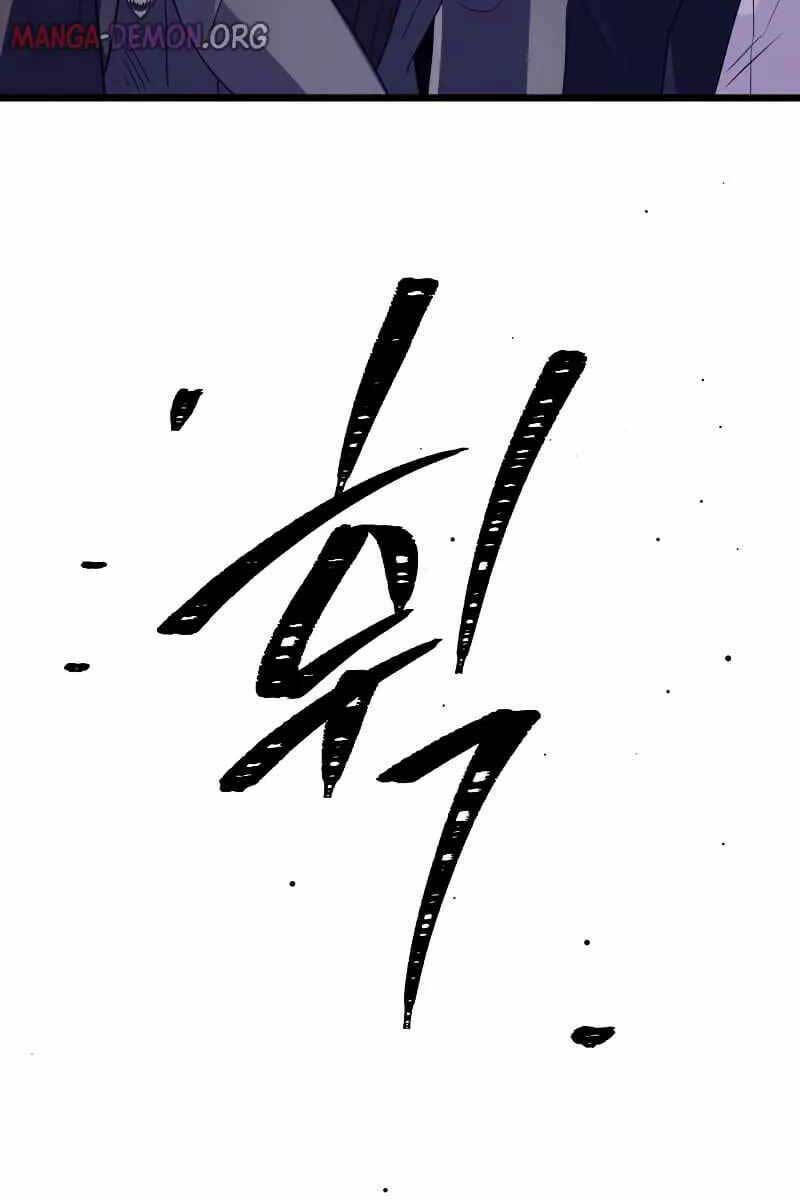 Ta Nhận Được Vật Phẩm Thần Thoại - Chapter 78 - Page 107