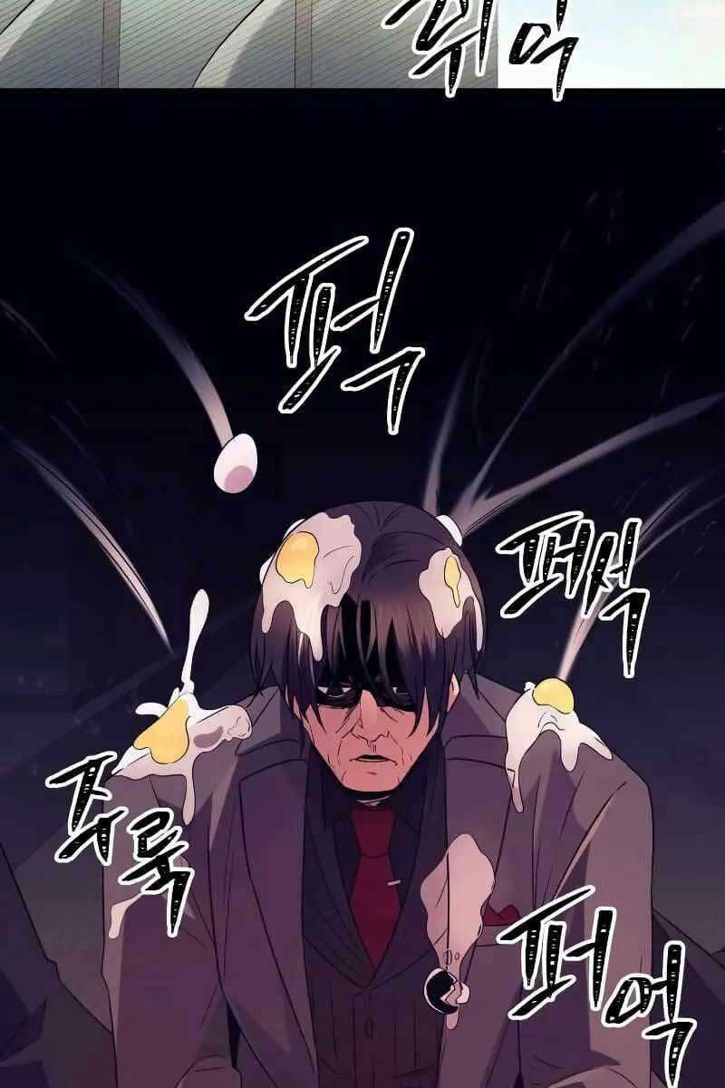 Ta Nhận Được Vật Phẩm Thần Thoại - Chapter 78 - Page 110