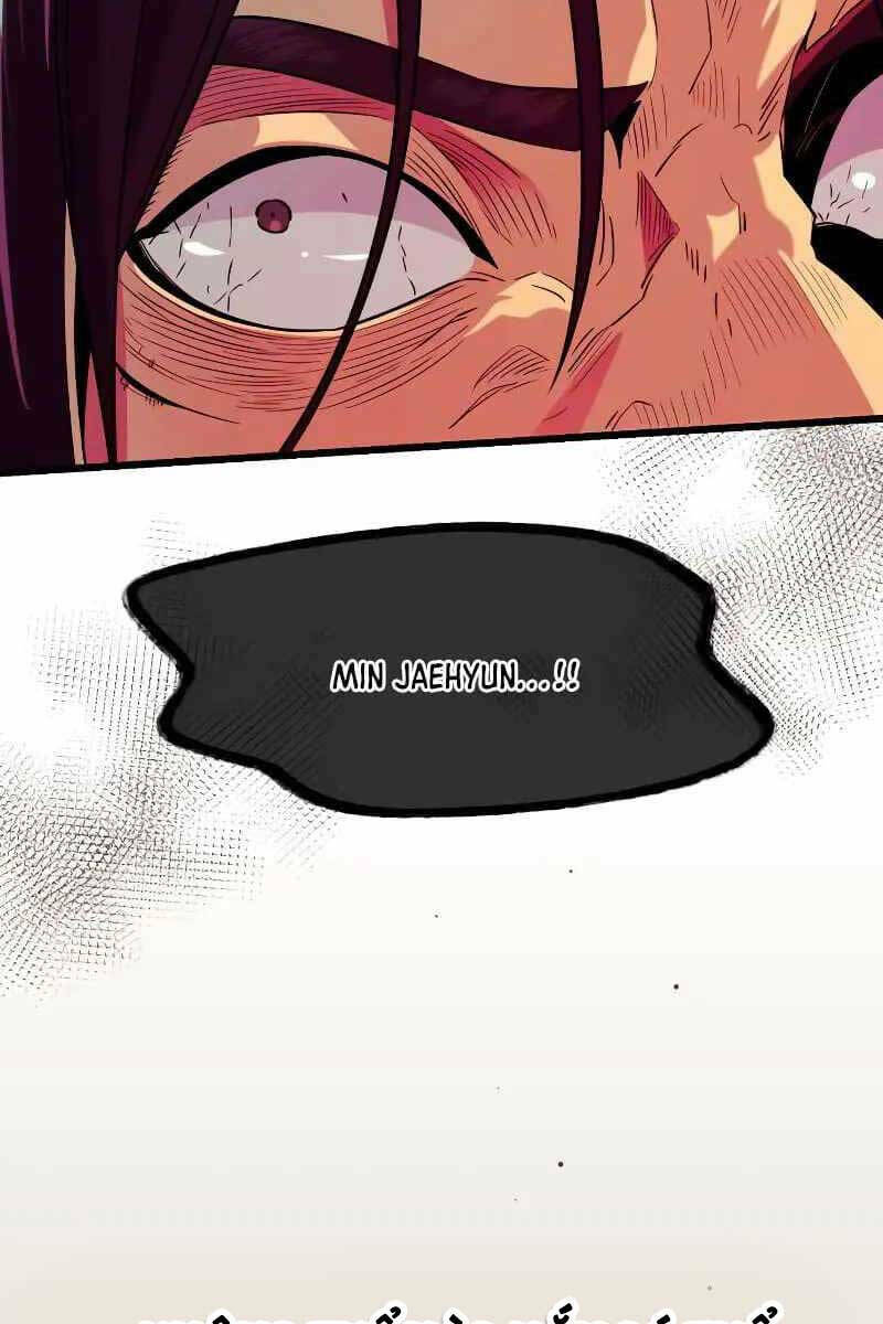 Ta Nhận Được Vật Phẩm Thần Thoại - Chapter 78 - Page 58