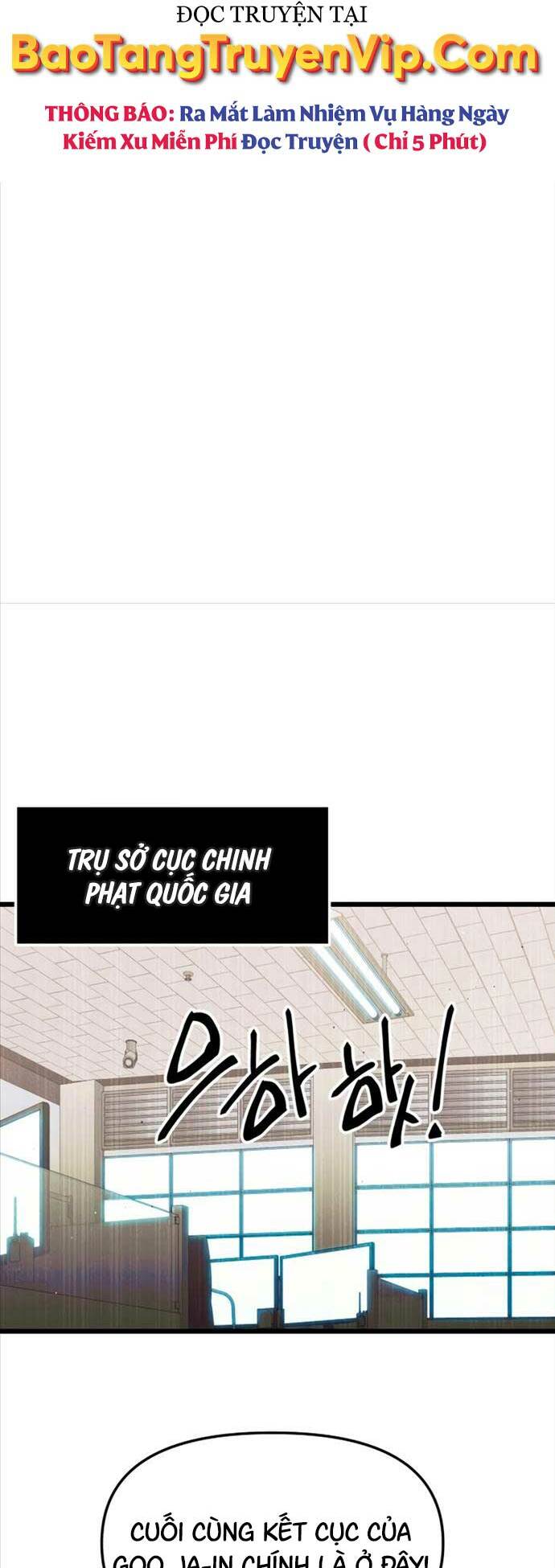 Ta Nhận Được Vật Phẩm Thần Thoại - Chapter 79 - Page 13