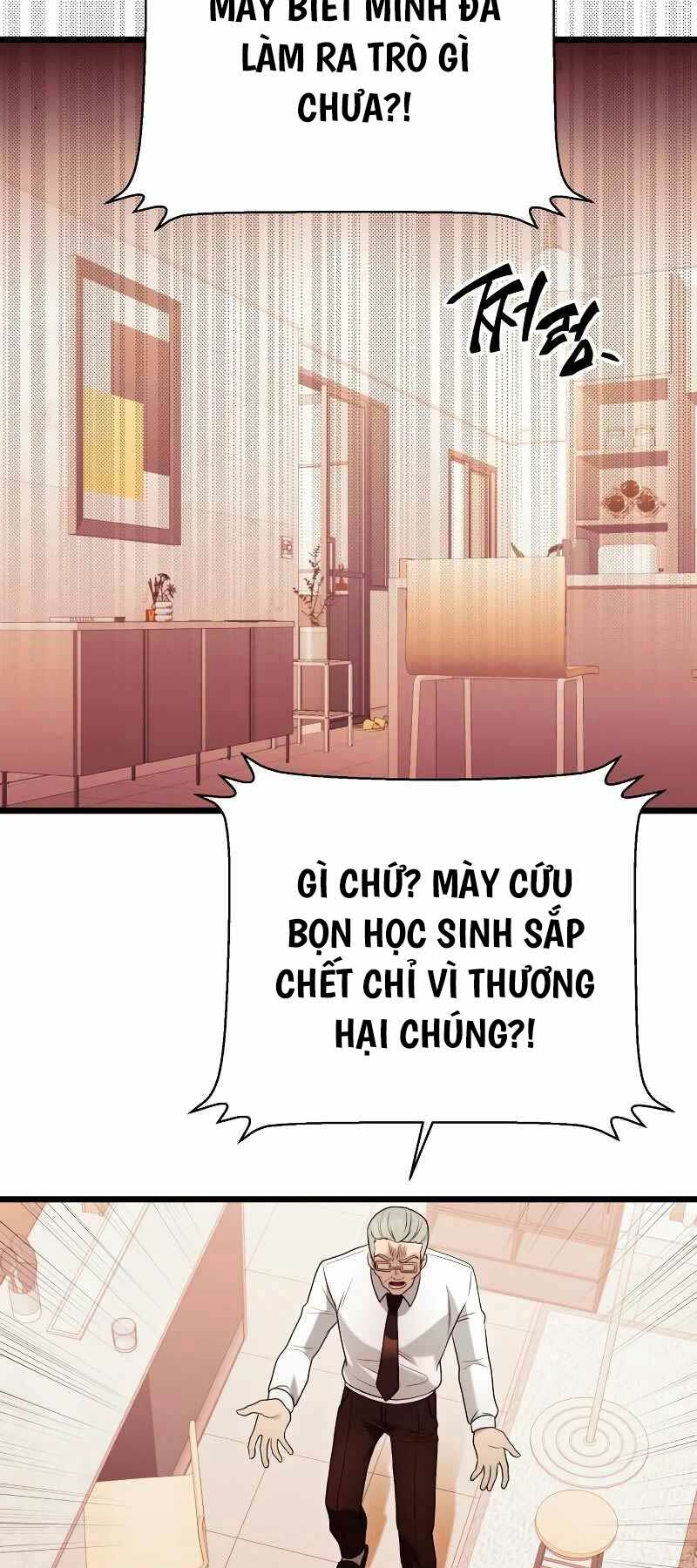 Ta Nhận Được Vật Phẩm Thần Thoại - Chapter 82 - Page 22