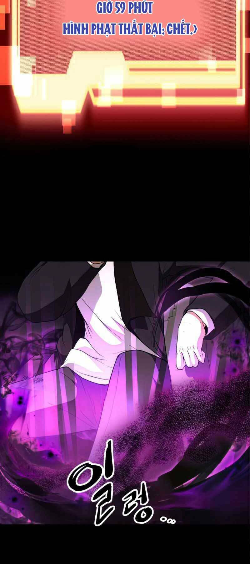 Ta Nhận Được Vật Phẩm Thần Thoại - Chapter 9 - Page 27