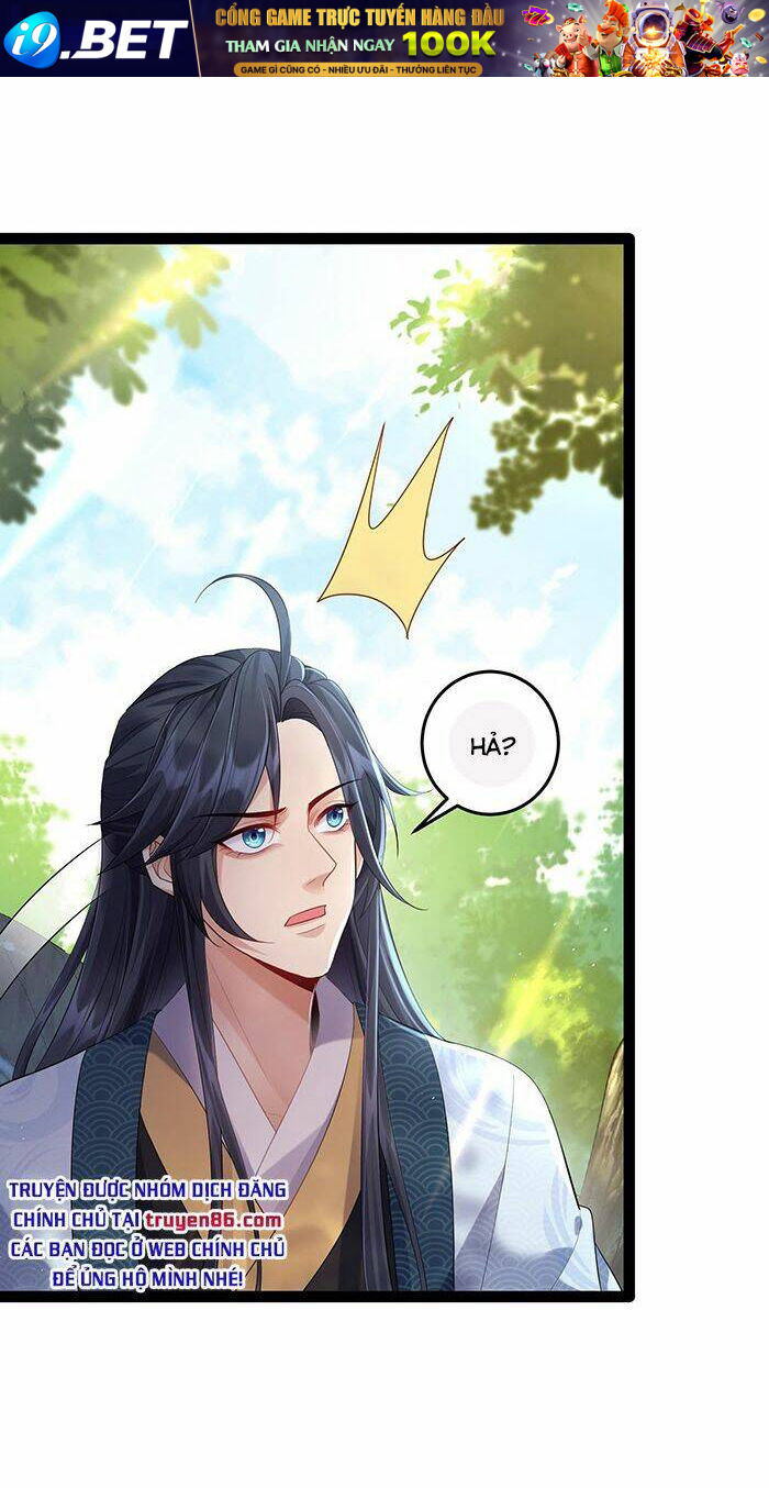 Ta Vô Địch Lúc Nào - Chapter 1 - Page 12