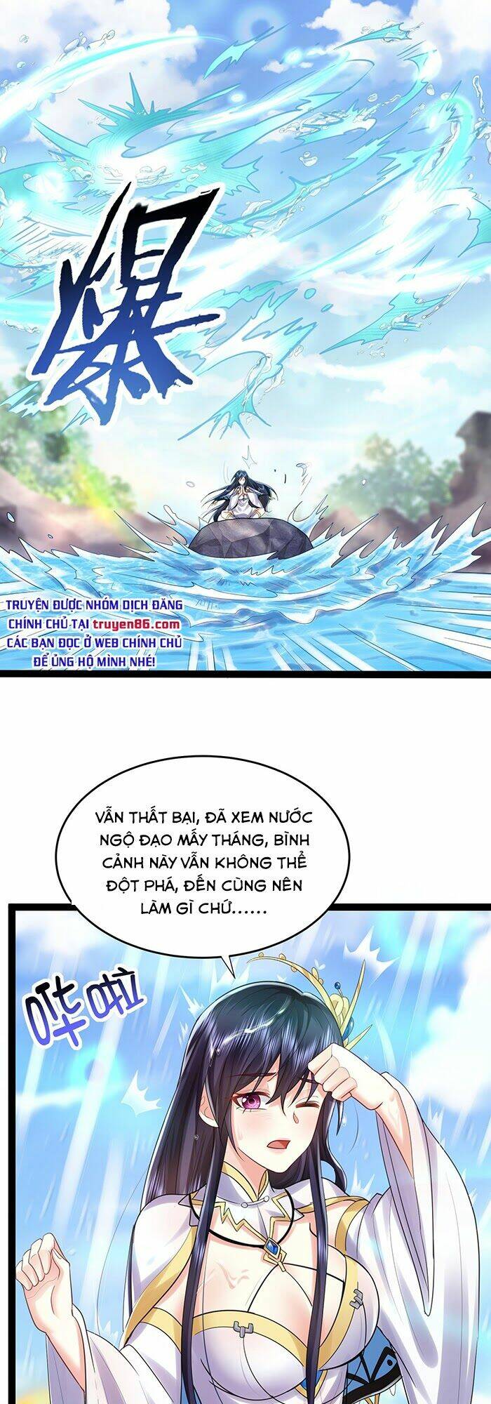 Ta Vô Địch Lúc Nào - Chapter 1 - Page 41