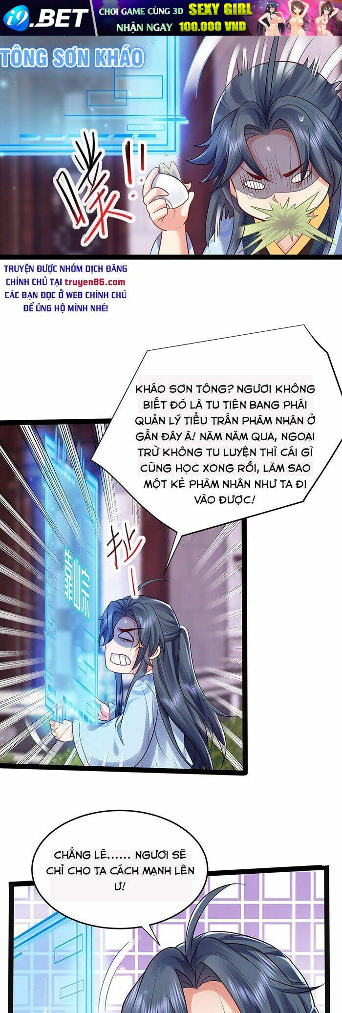 Ta Vô Địch Lúc Nào - Chapter 1 - Page 4