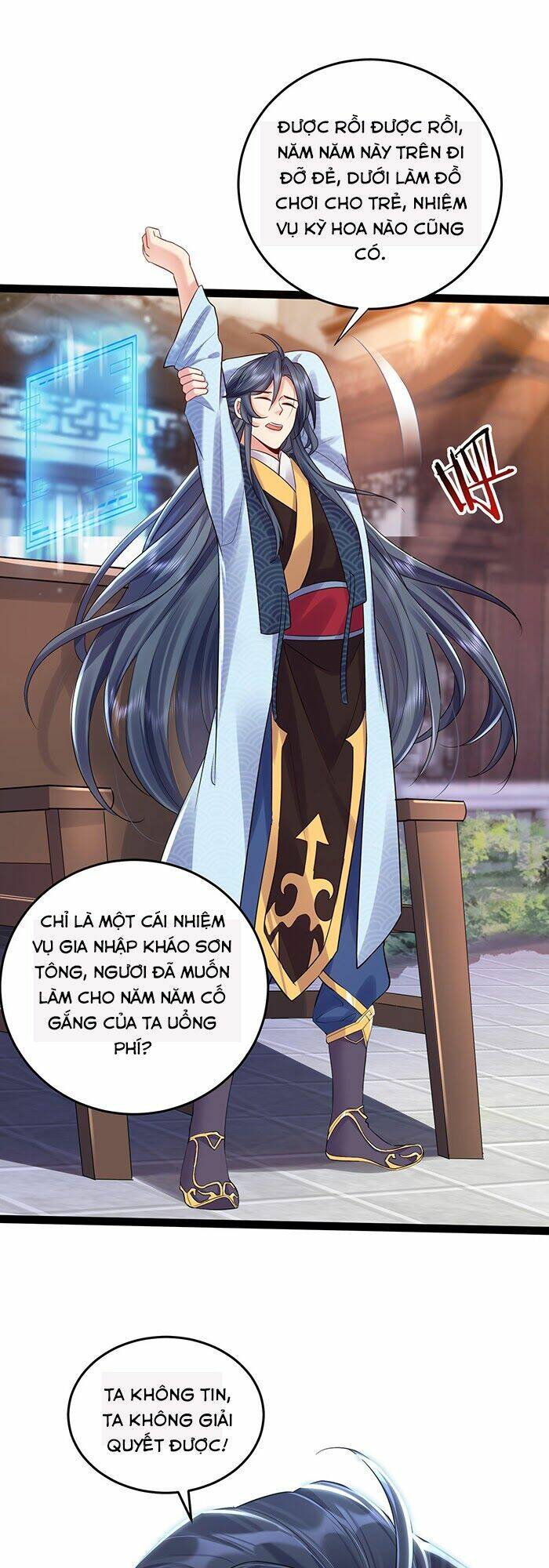 Ta Vô Địch Lúc Nào - Chapter 1 - Page 6