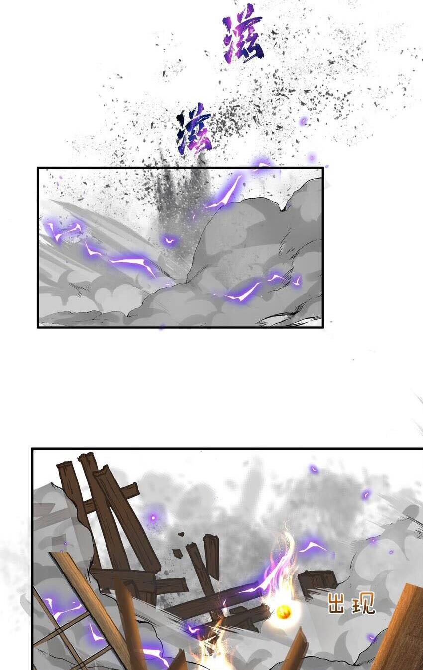 Ta Vô Địch Lúc Nào - Chapter 101 - Page 26