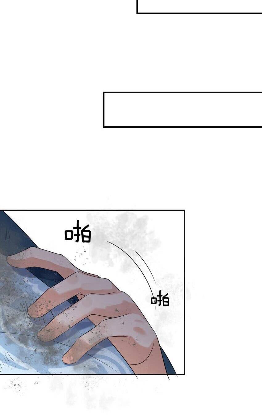 Ta Vô Địch Lúc Nào - Chapter 101 - Page 36