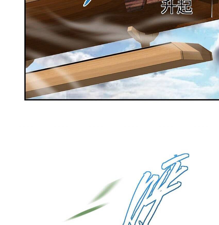 Ta Vô Địch Lúc Nào - Chapter 101 - Page 69