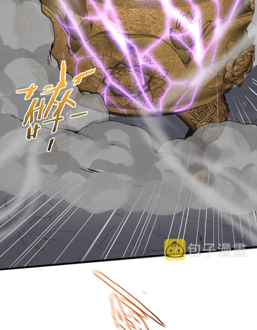 Ta Vô Địch Lúc Nào - Chapter 103 - Page 26