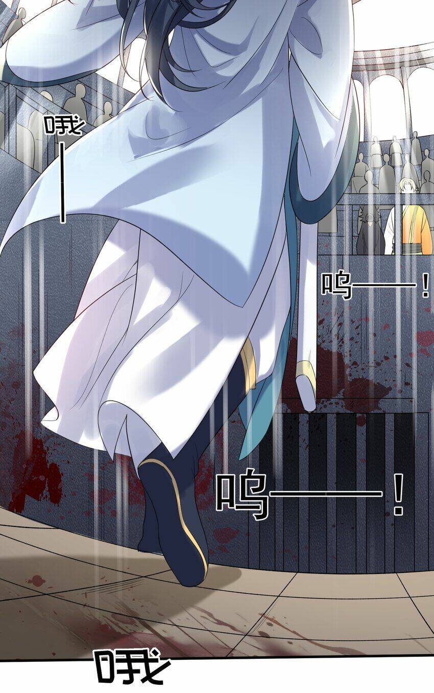 Ta Vô Địch Lúc Nào - Chapter 109 - Page 5