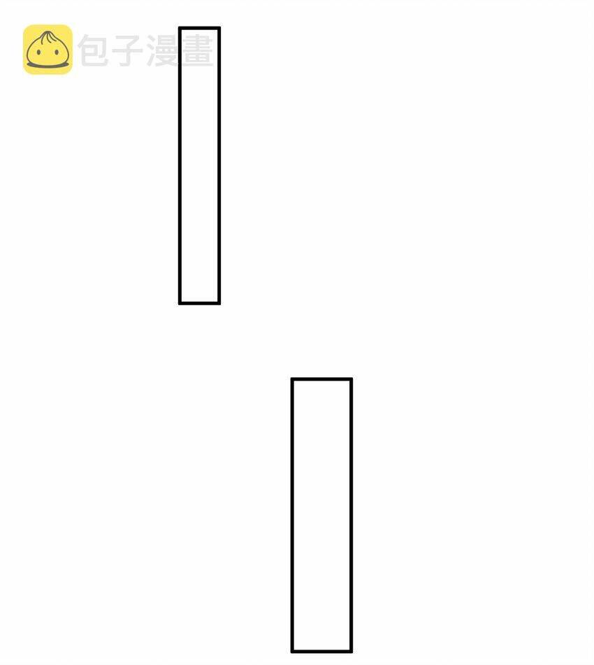 Ta Vô Địch Lúc Nào - Chapter 110 - Page 11