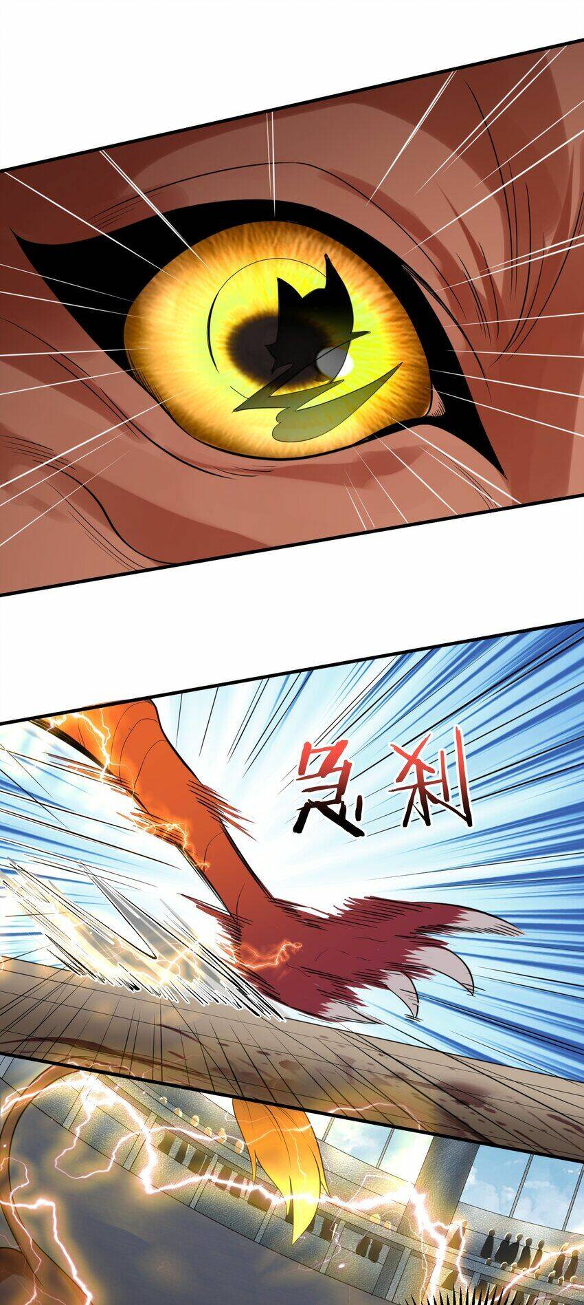 Ta Vô Địch Lúc Nào - Chapter 110 - Page 25