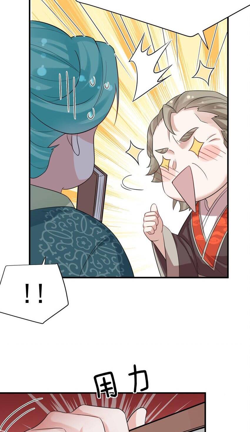 Ta Vô Địch Lúc Nào - Chapter 112 - Page 49