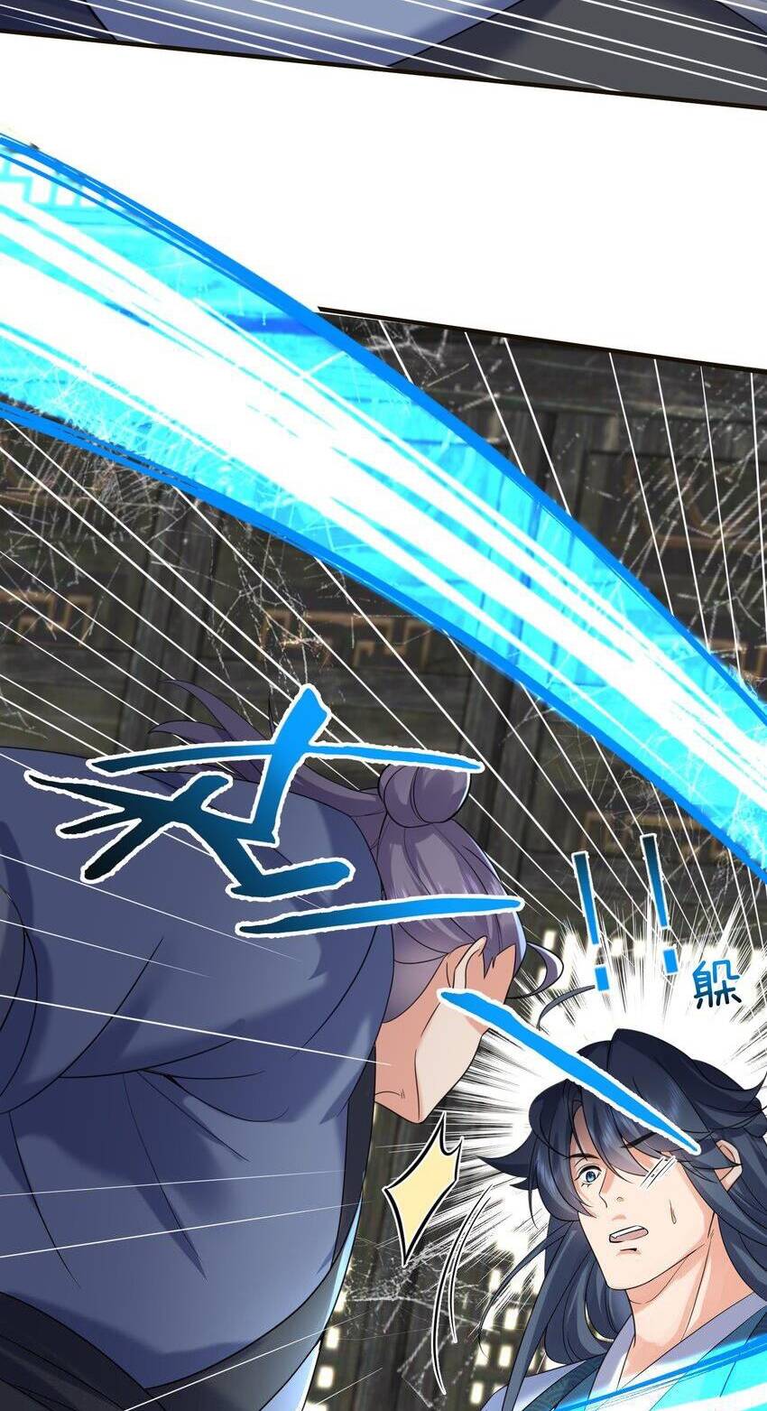 Ta Vô Địch Lúc Nào - Chapter 115 - Page 17